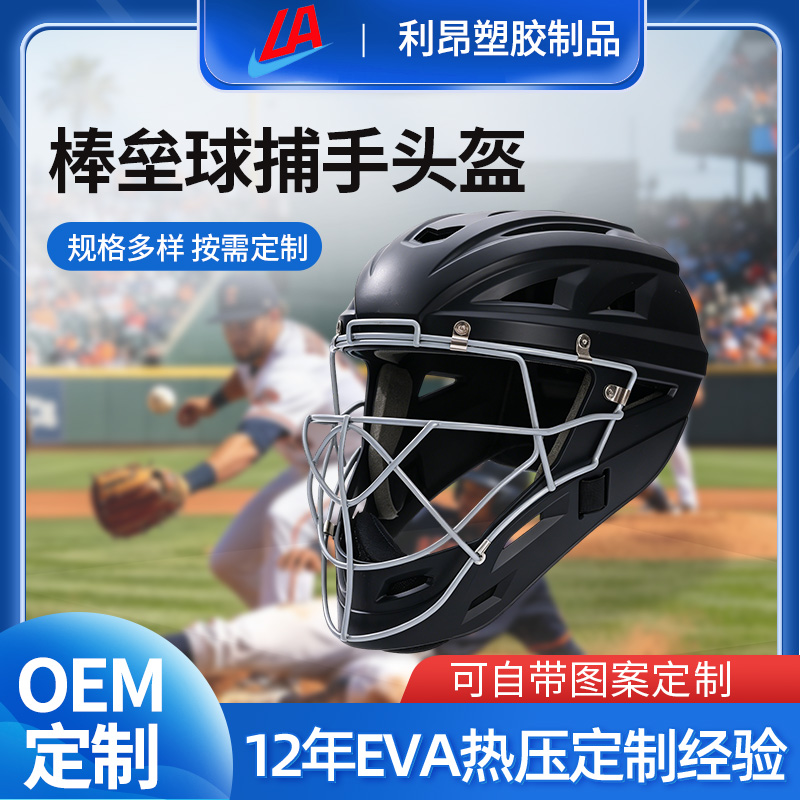 云浮PE片材